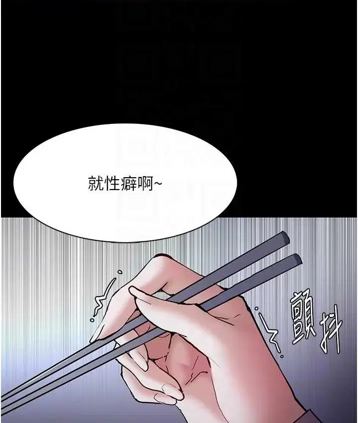 第95話