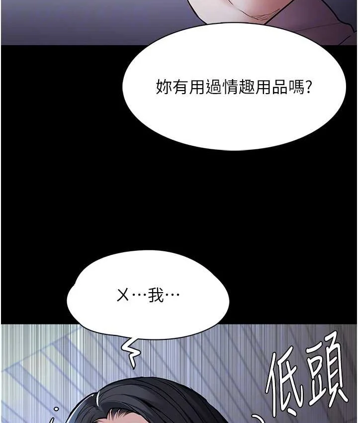 第95話