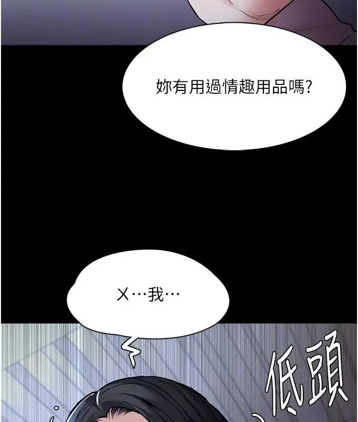 第95話