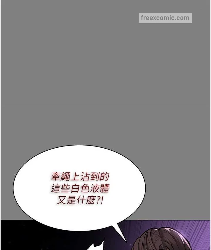 第95話