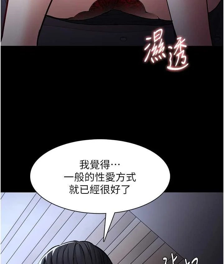 第95話