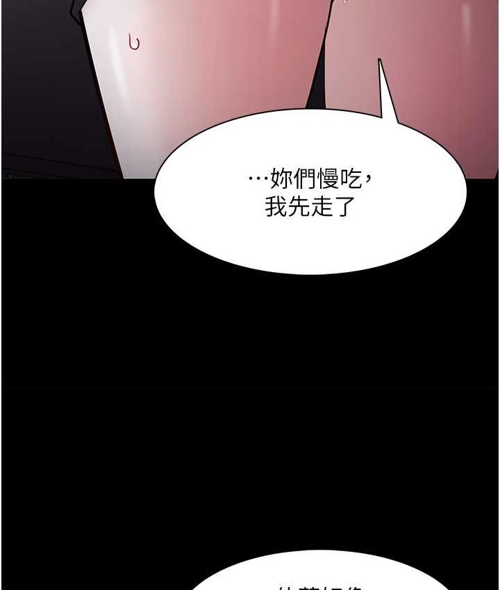 第95話