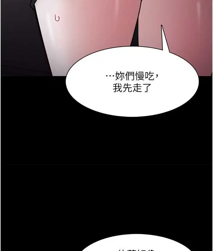 第95話