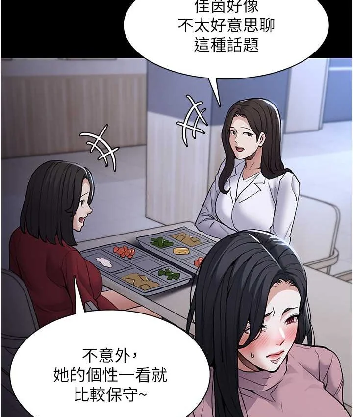 第95話