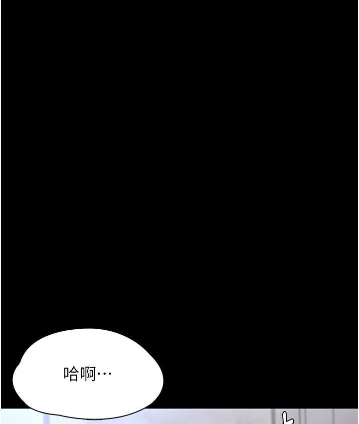 第95話