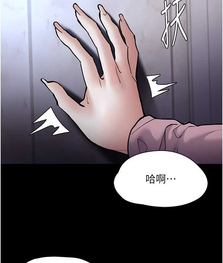 第95話