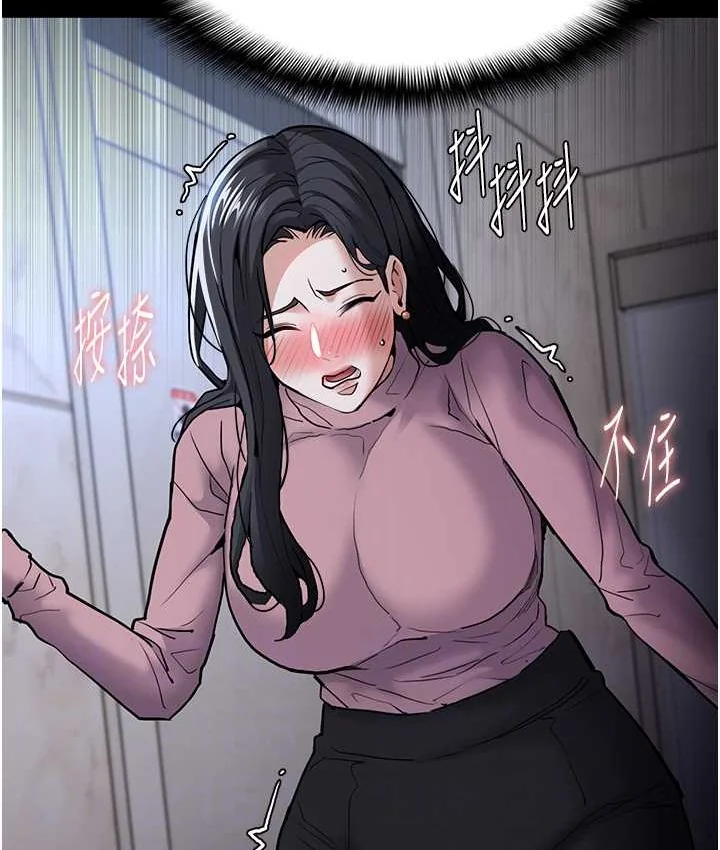 第95話