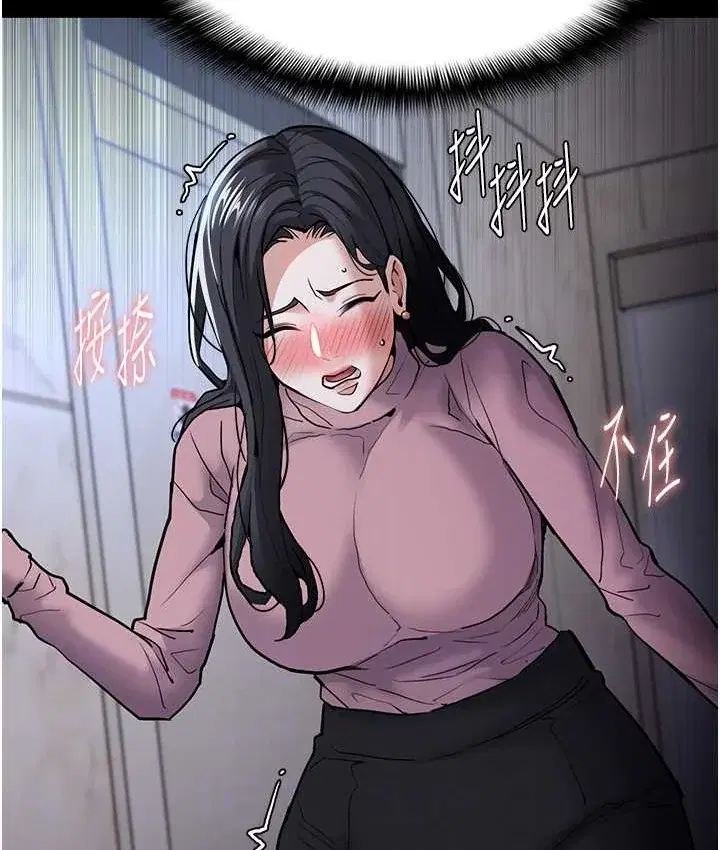 第95話