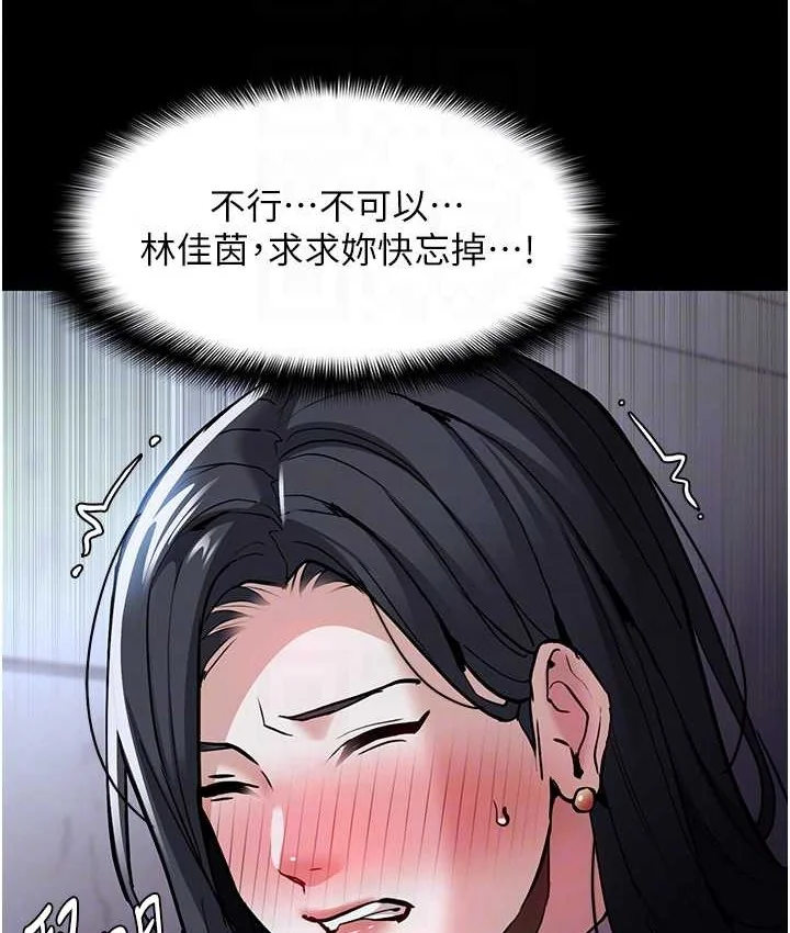 第95話