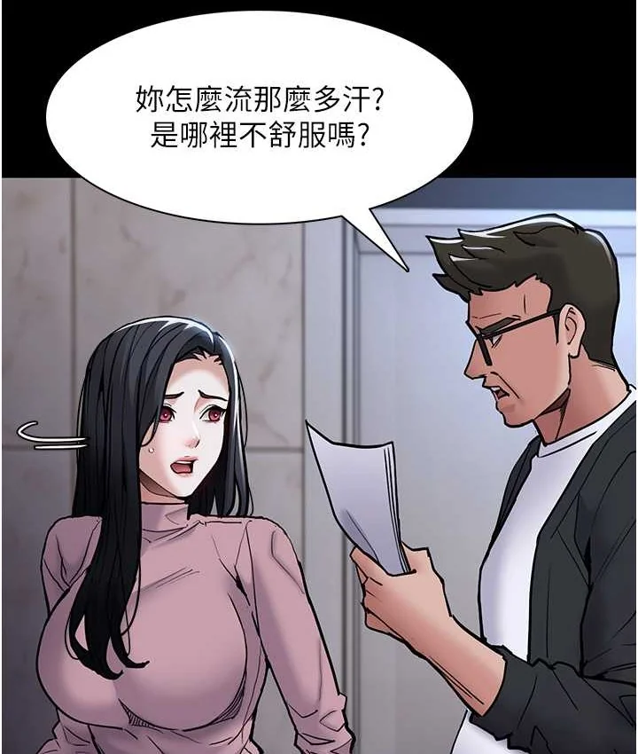 第95話