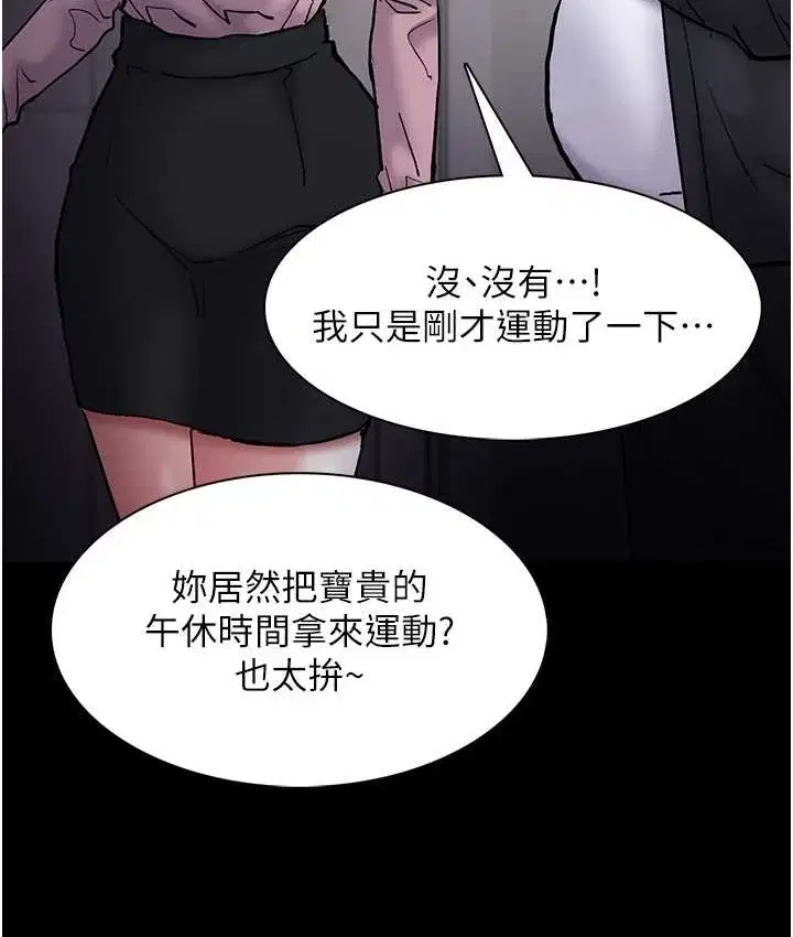 第95話