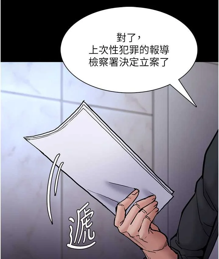 第95話