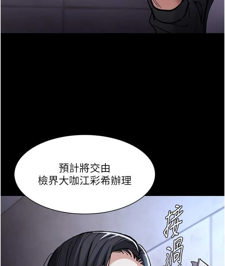 第95話