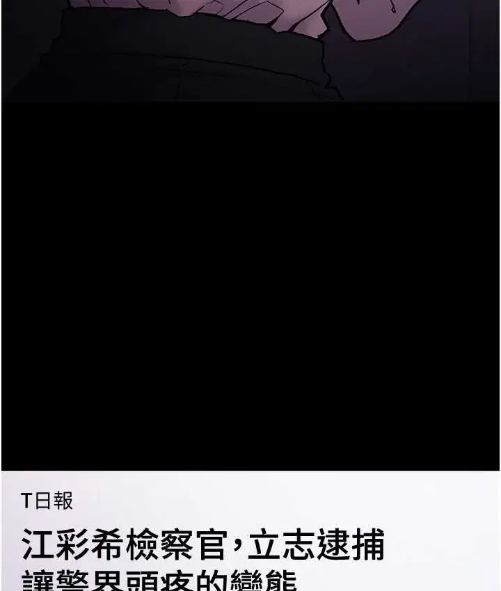 第95話