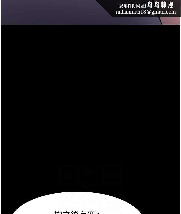 第95話