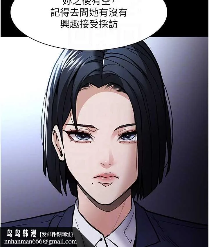 第95話