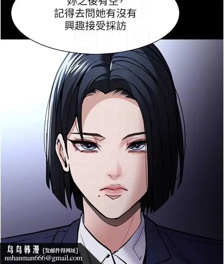 第95話