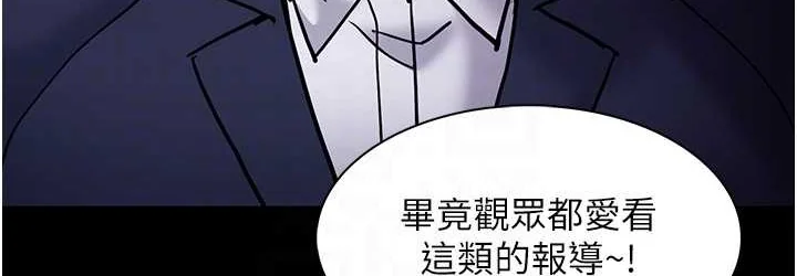 第95話