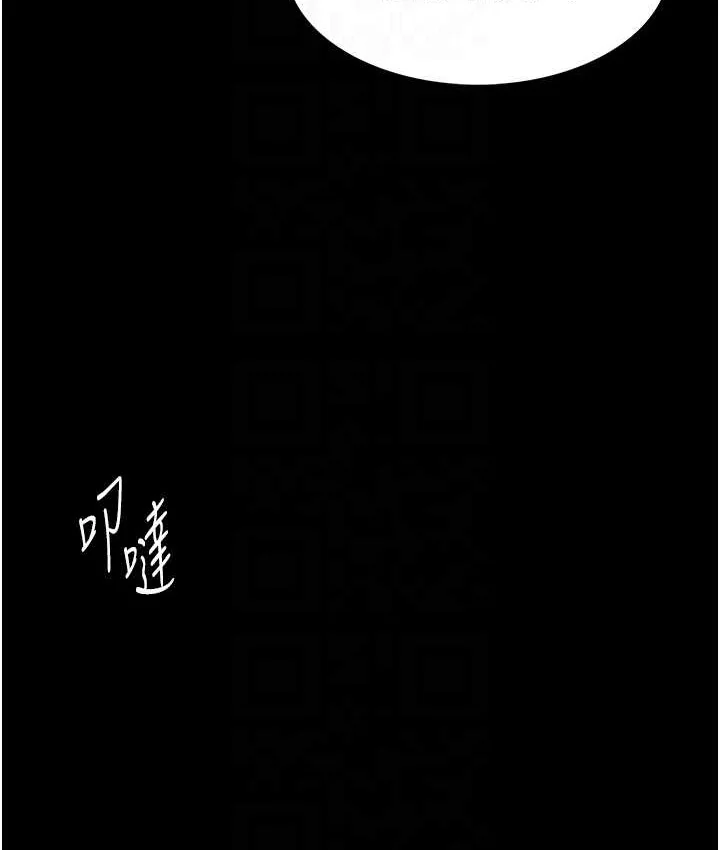 第95話