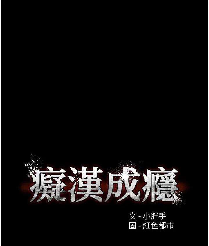 第95話