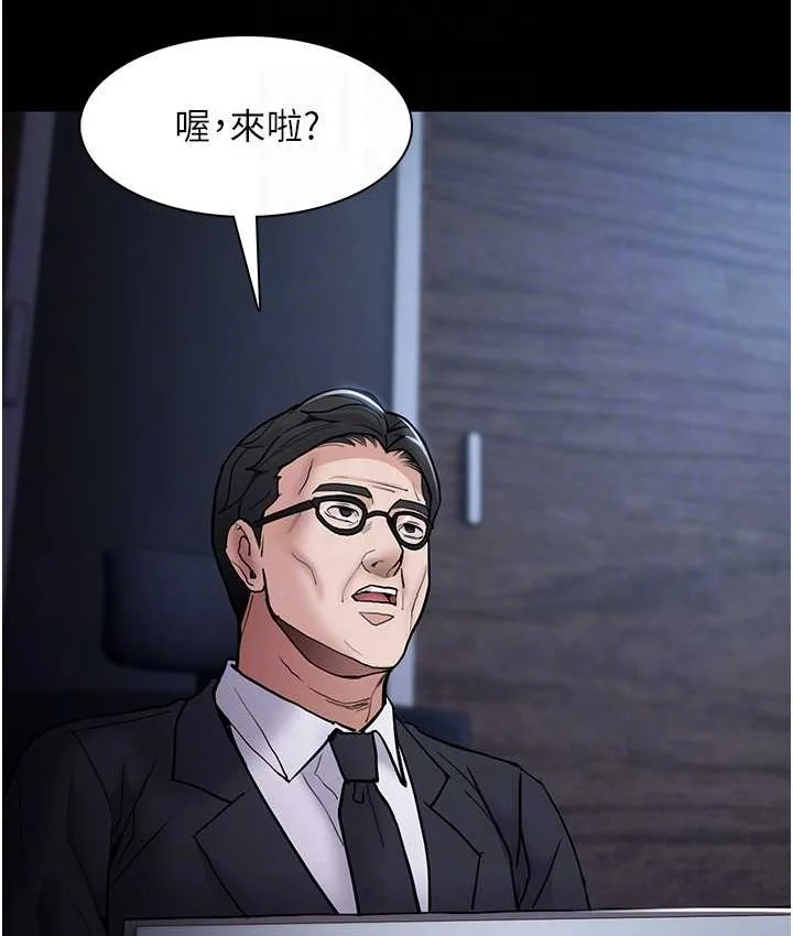 第95話