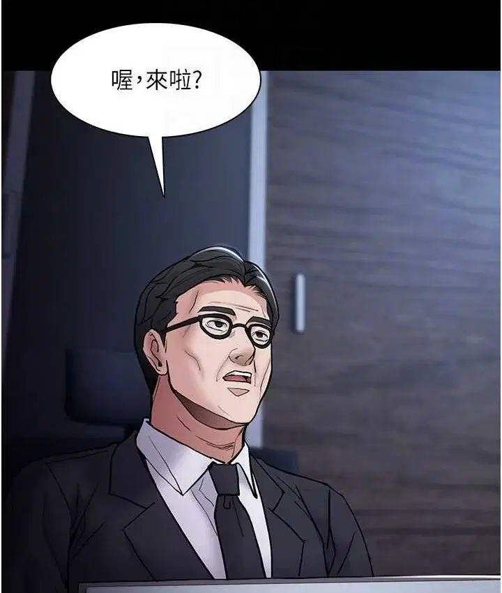 第95話