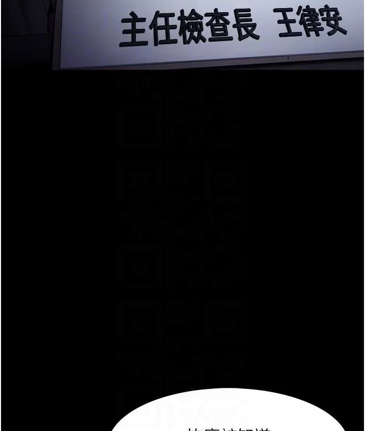 第95話