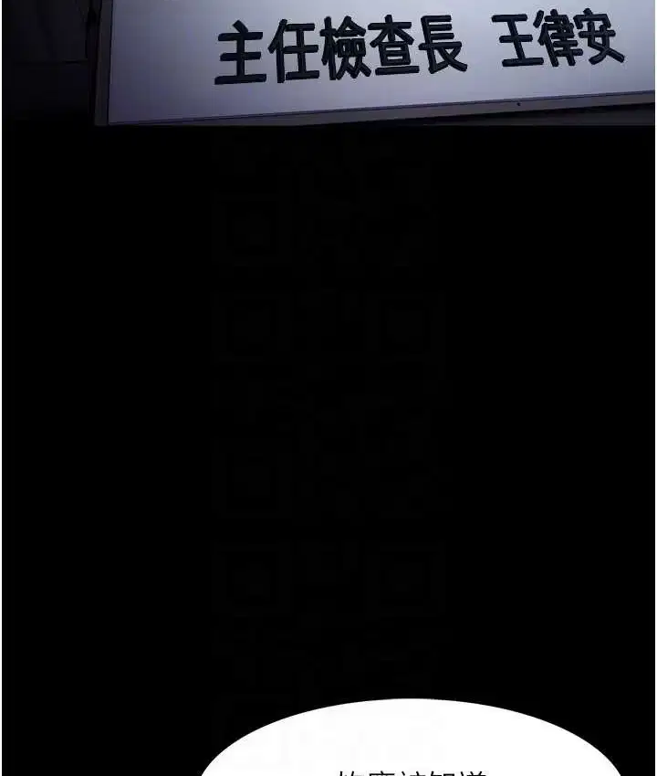 第95話