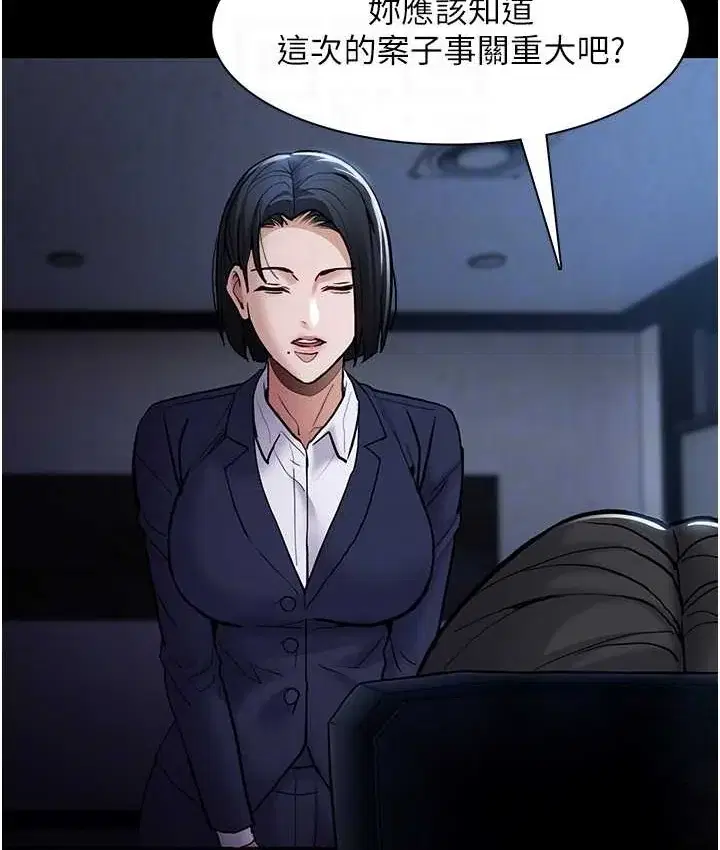 第95話