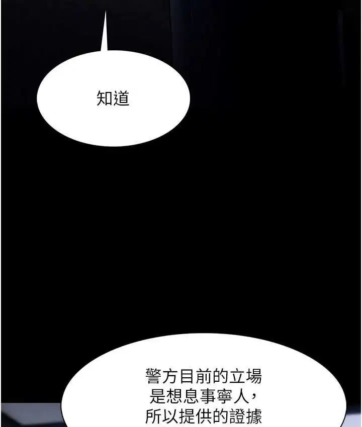 第95話