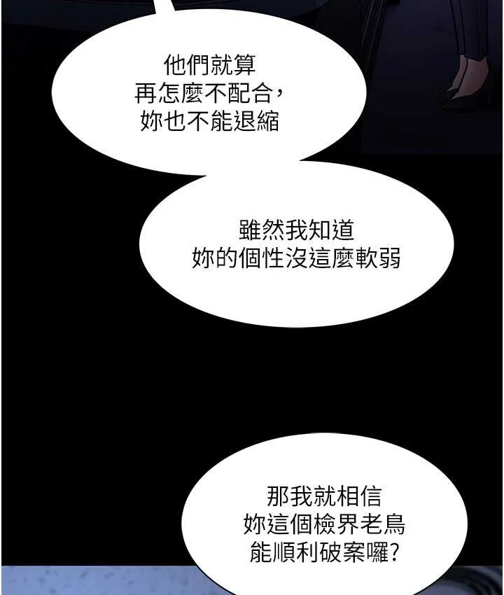 第95話