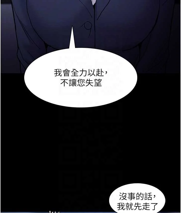 第95話