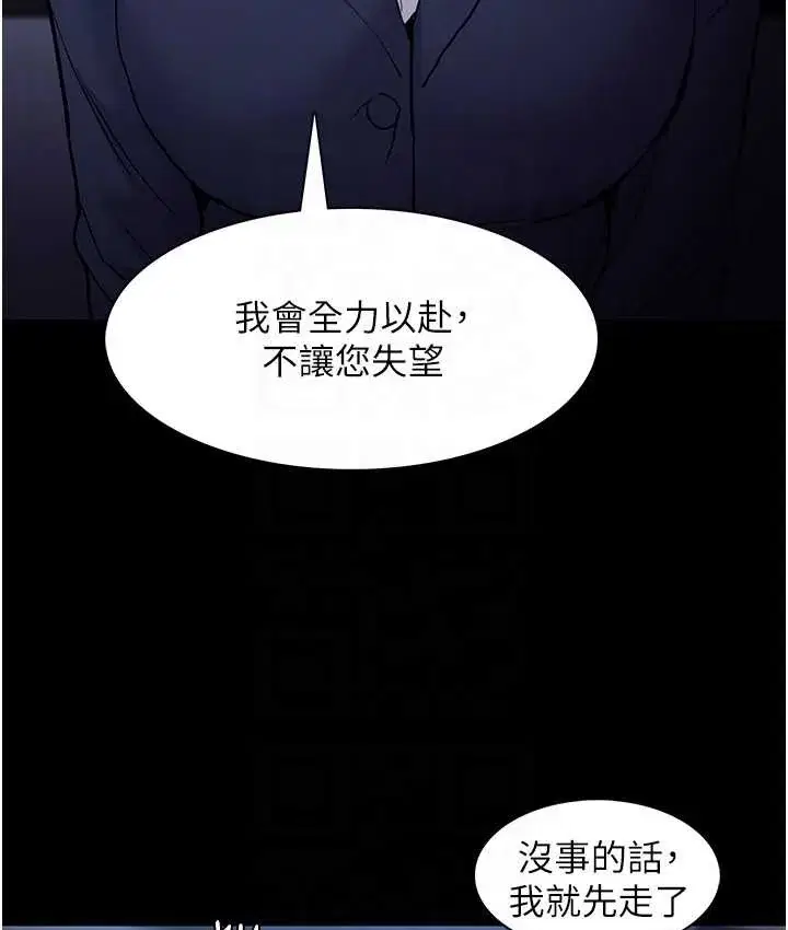 第95話