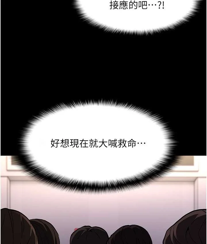 第96話