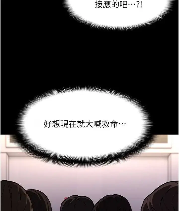 第96話