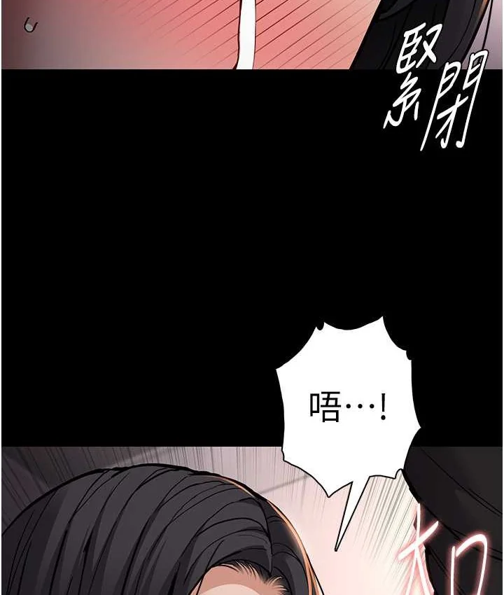 第96話