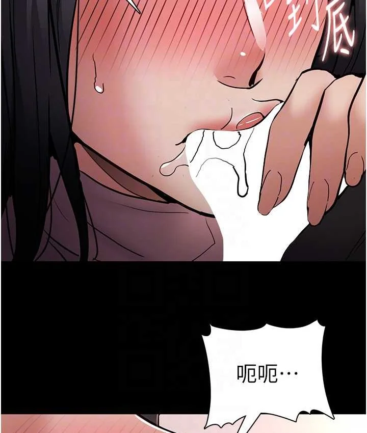 第96話