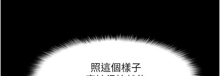 第96話