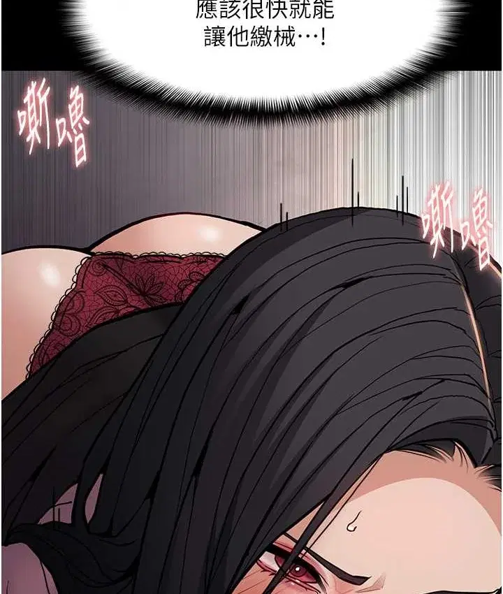 第96話