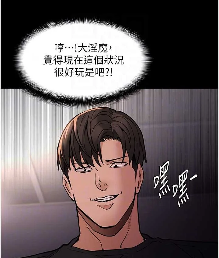 第96話