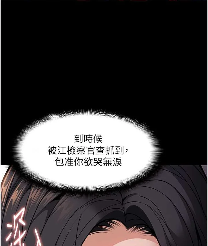 第96話