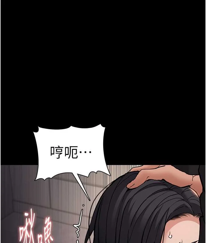 第96話