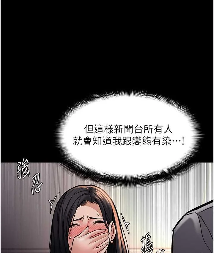 第96話