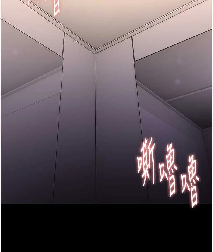 第96話