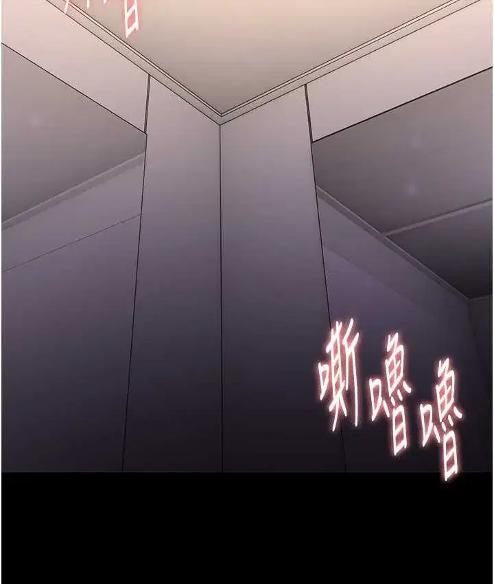 第96話