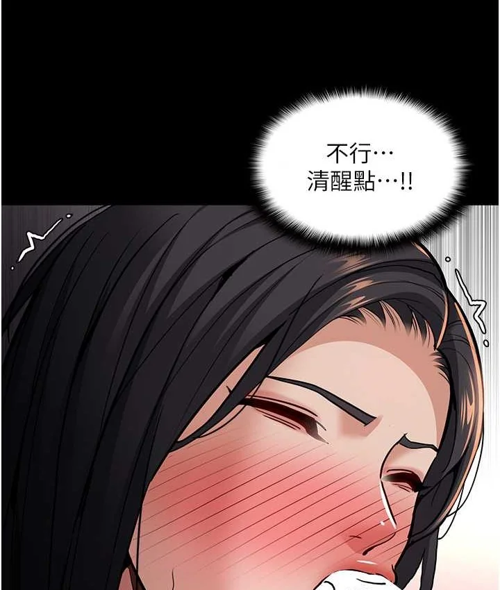 第96話