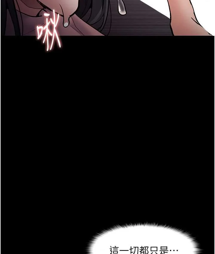 第96話