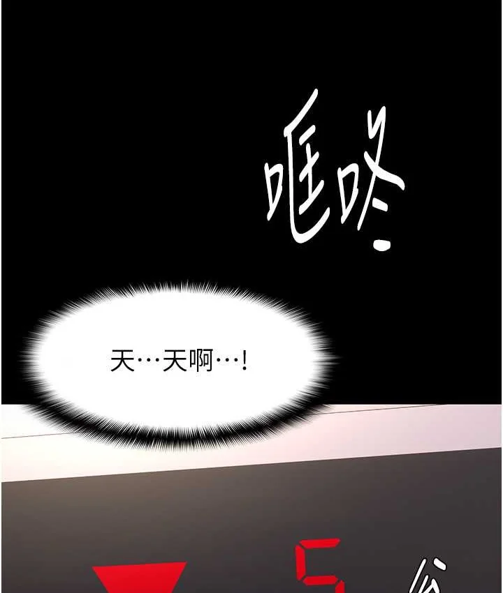 第96話