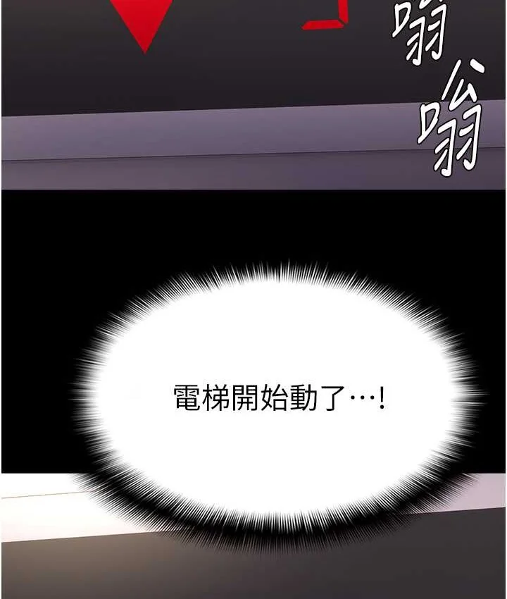 第96話