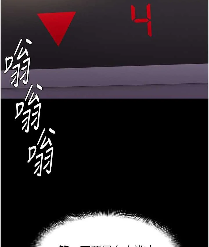 第96話